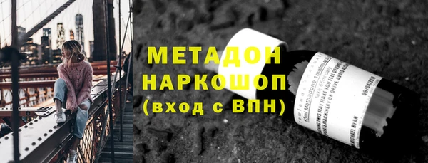 mdma Волосово