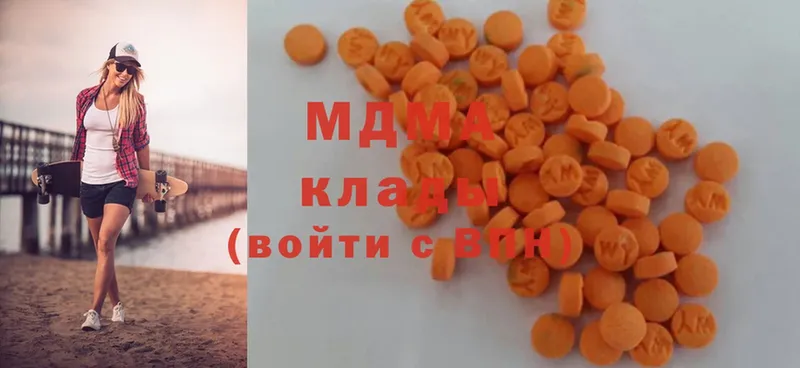 МЕГА ссылки  сколько стоит  Новоалександровск  MDMA молли 